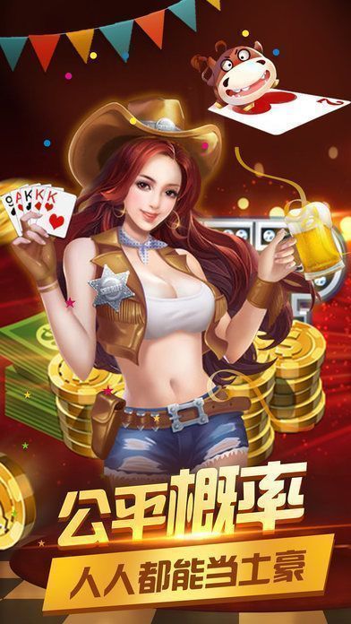百变牛牛牌