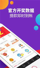 彩票大师完整版