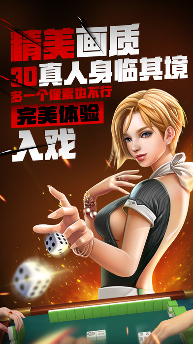 728兄弟二人打麻将游戏
