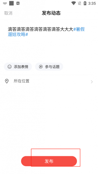 读特app