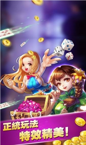 一道四人斗地主