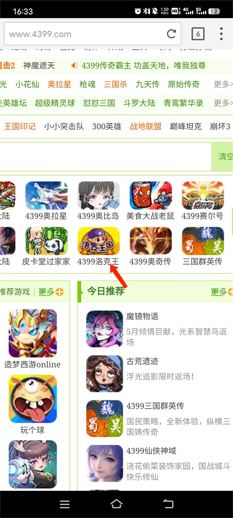 Puffin Web Browser(海鹦浏览器)