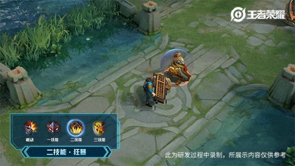 王者荣耀