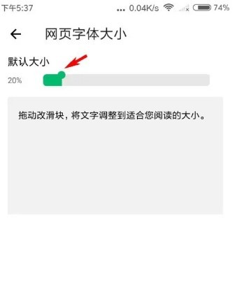 SGreen浏览器
