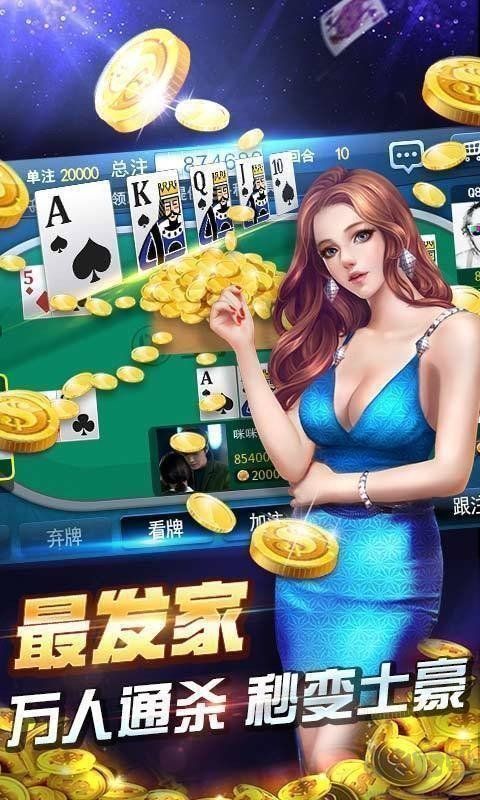 上下game