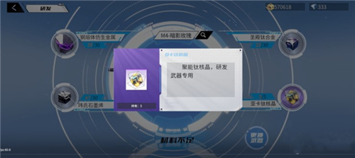 火线精英2手游下载