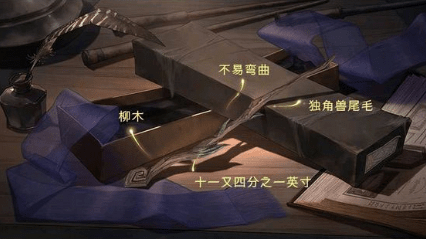 哈利波特魔法觉醒