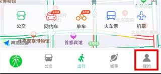 此行软件