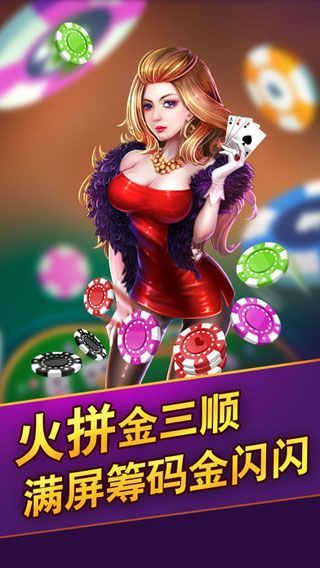 上下欢乐平台棋牌