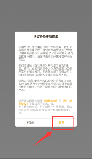 有信软件