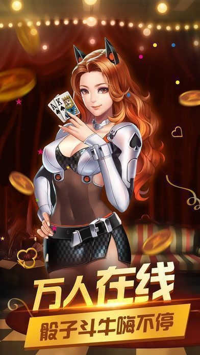 百变牛牛牌
