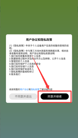 喜瓣app