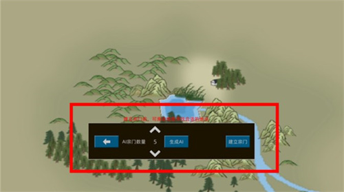 假修仙模拟器手游安卓版