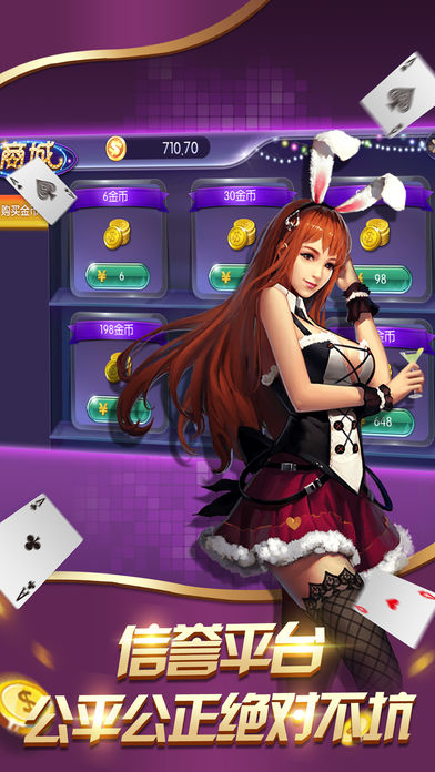 金贝棋牌金贝游戏