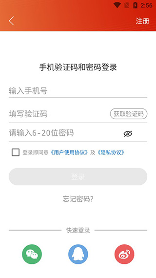 花城+最新版