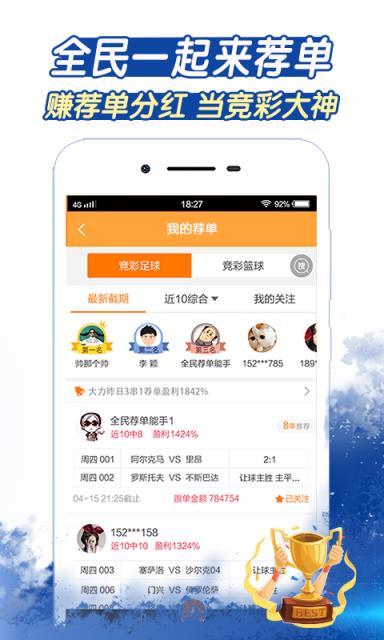 bg彩票黄金版