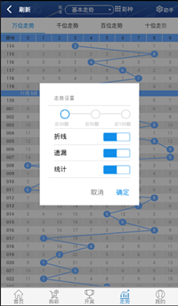 788彩票APP