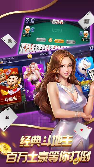 金贝棋牌金贝游戏