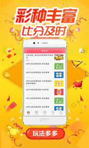 639cc彩票