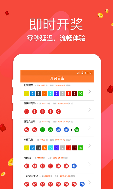 2026彩票指南正版