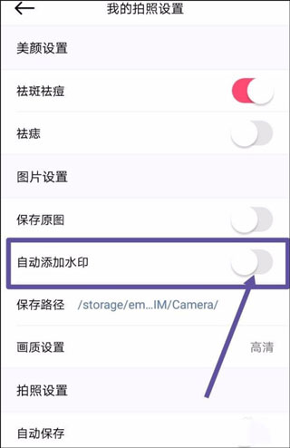 BeautyCam美颜相机app
