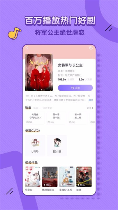 饭角