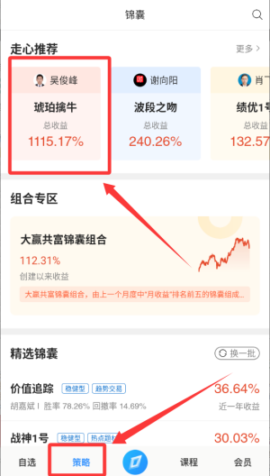 有看投app手机版