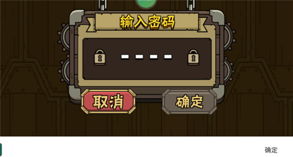 街头角斗士2正版