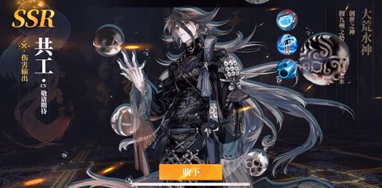 山海镜花