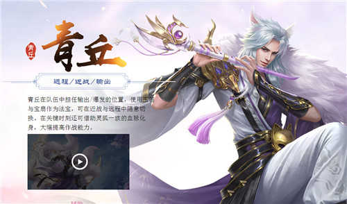 蜀门手游