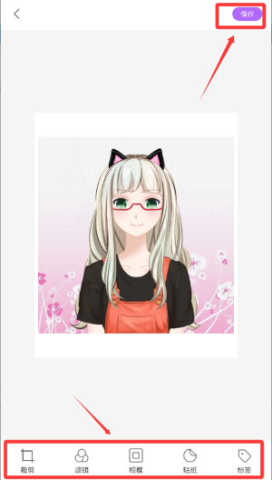 靓颜相机app