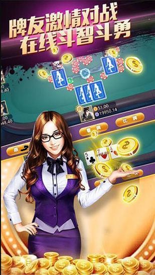 大地棋牌休闲版