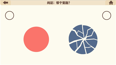 疯狂的手机