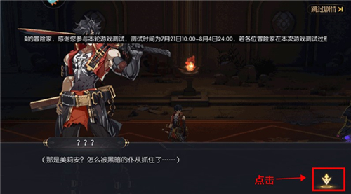 战斗法则下载