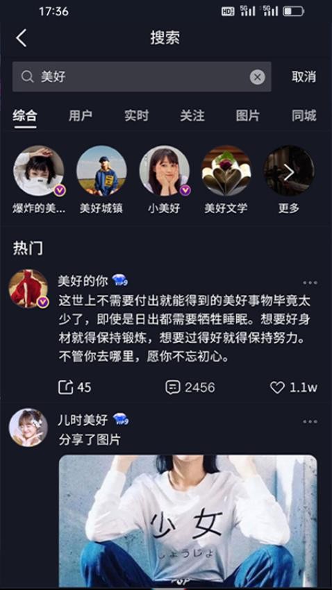 社博app官方版