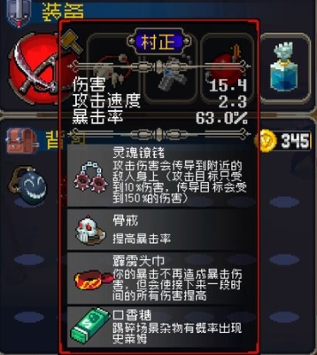 战魂铭人
