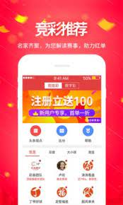 大乐透彩票完全版