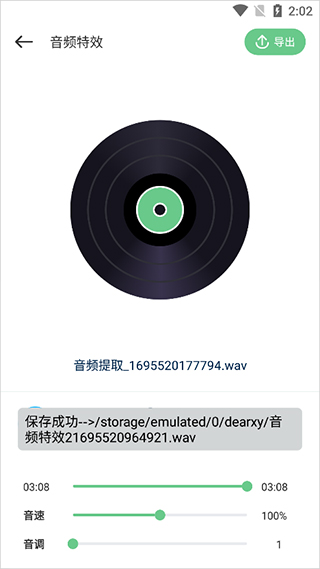 怎么做特效配图5