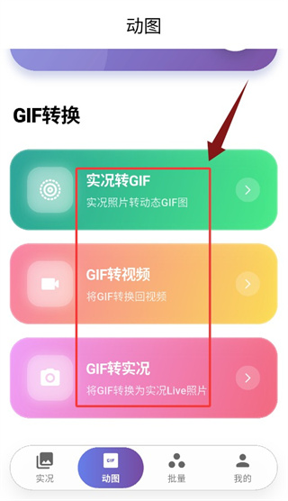 萌制作app