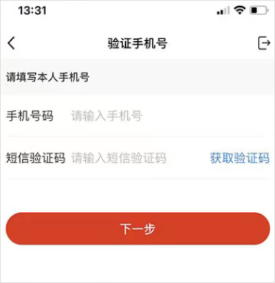 中邮证券最新版