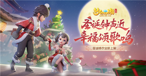 《梦幻西游三维版》周年庆全新玩法将开启,神秘明星玩伴惊喜空降