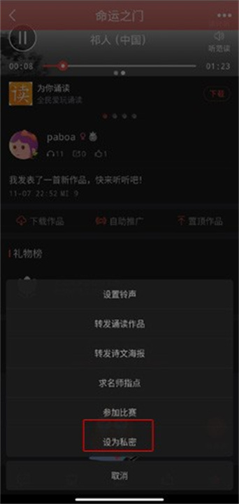全民K诗安卓版
