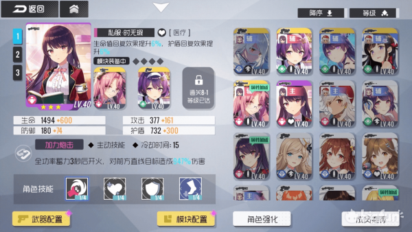 双生视界
