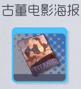 双生视界