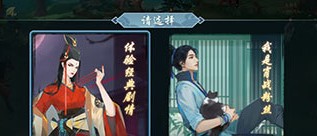 新笑傲江湖