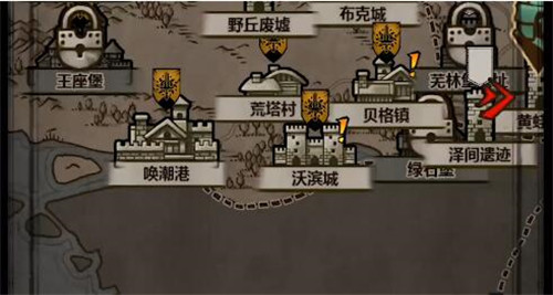 诸神皇冠