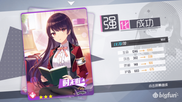 双生视界