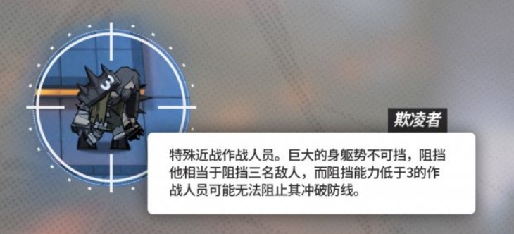 明日方舟