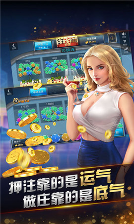 728炸金花