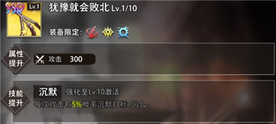 命运神界梦境链接